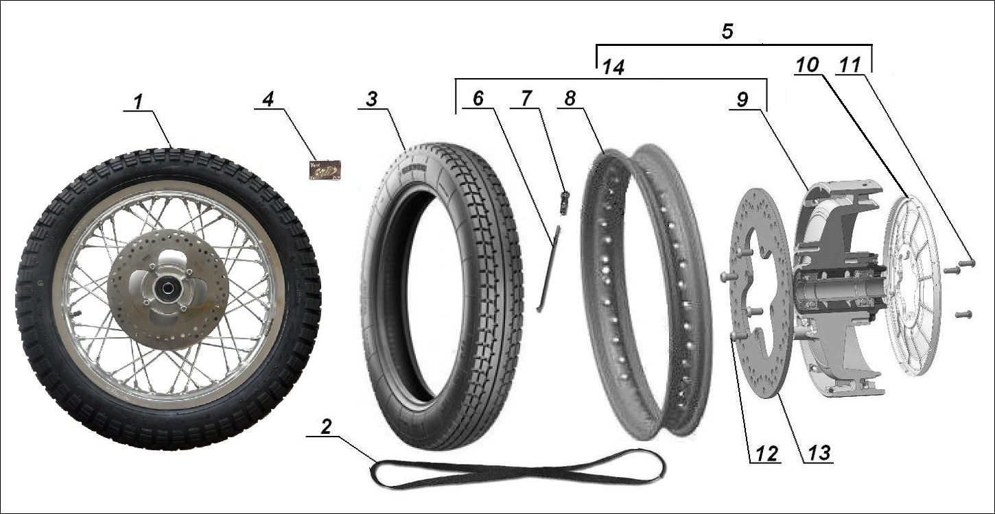 Silver rear wheel