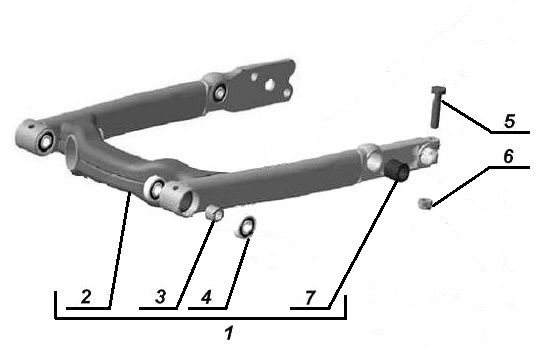 Rear suspension swing arm