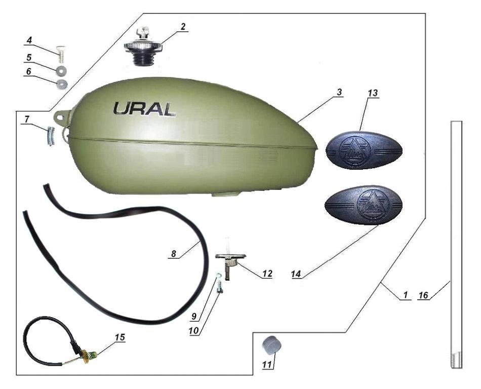 Fuel tank